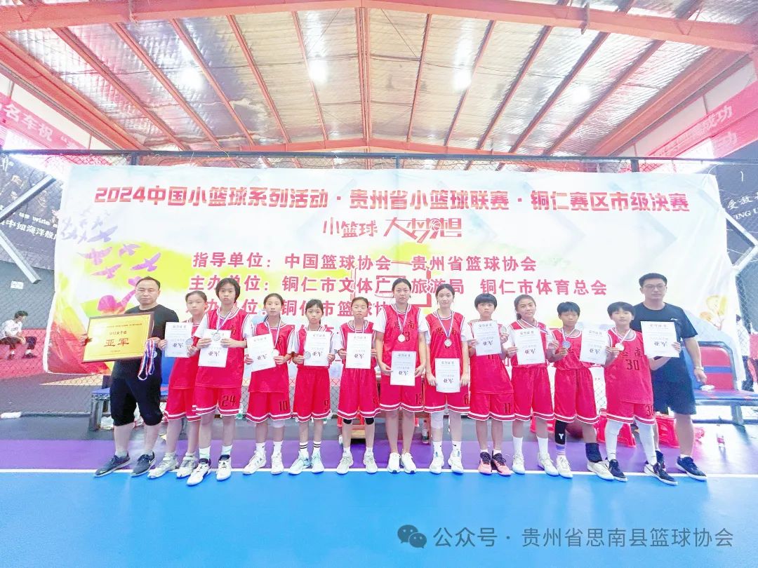 篮球试训前的体能训练方案_1
